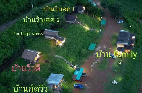 Samut Sakhon Resort | Homestay with Rive View Bann Good View