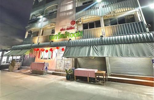 Rangsit Apartment | อมรรัตน์Room