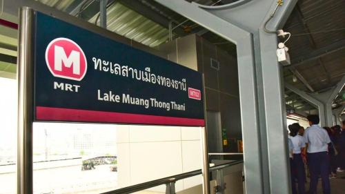 Ban Mai Apartment | Bann-Kun Impact Muang Thong 2BR Condo Wi-Fi MRT Pink Near Airport DM
