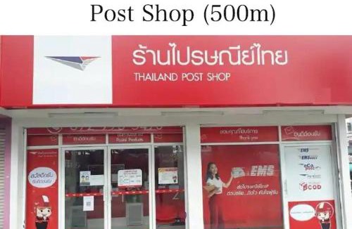 Samut Sakhon House | KoKo House, 500m the Pink Line MRT, Near Airport