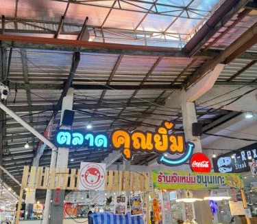 Bang Na Hostel | Terlyn Hostel & Cafe