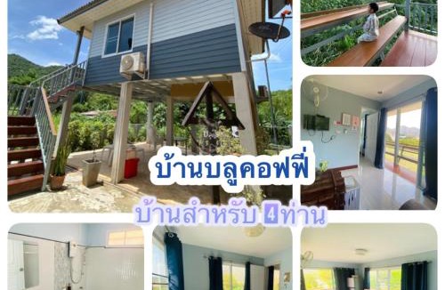 Nong Nam Daeng House | Baan I-A-run Resort