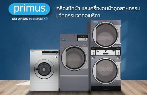 Map Yang Phon Apartment | JJ Residence Pluakdaeng