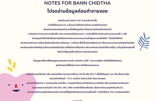 Saphan Sung Apartment | Bann Chidtha family suite full kitchen near Suvarnabhumi Airport