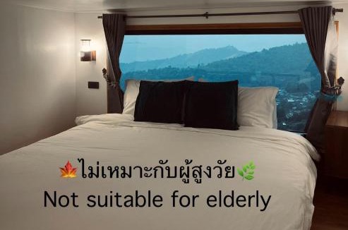 Chiang Rai Province House | Sinsup villa Mountain View 2