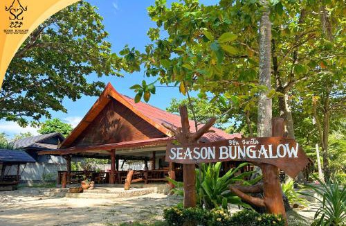 Nuea Khlong Resort | Season Bungalow