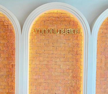 Rangsit Hotel | Bangkok Mystay Hotel Future Park Rangsit