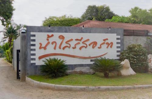 Ko Samrong Hotel | Namsai Resort Kanchanaburi