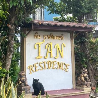 Saladan Hotel | Tan Residence