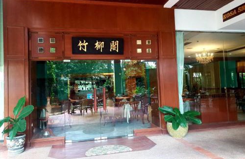 Khon Kaen Hotel | Kosa Hotel & Wellness Center