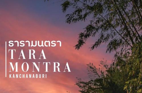 Tha Kradan Resort | Taramontra resort