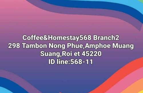 Muang Suang Hotel | homestay568 Branch 2