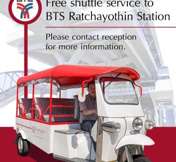 Chatuchak Hotel | Northgate Ratchayothin