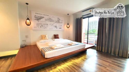 Din Daeng Hotel | Boutique Poo-Yai Lee