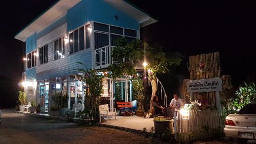 Ban Wang Hom House | Mountain View Guest House