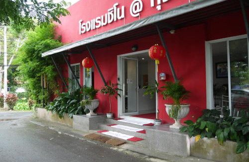 Thung Song Hotel | Sino @ Thungsong
