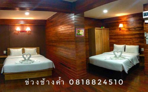 Nan Hotel | Khuang Chang Kam ข่วงช้างค้ำ