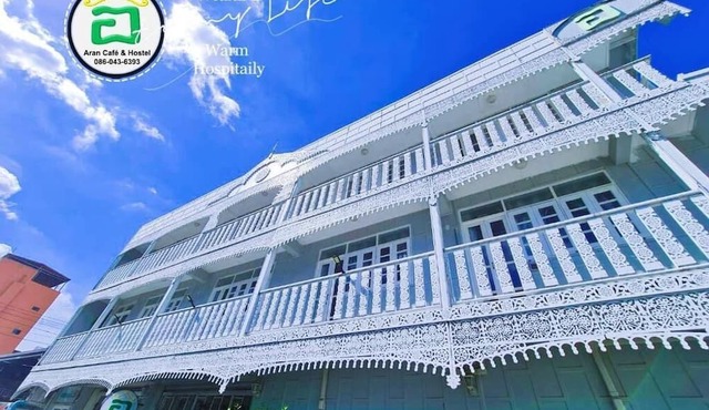 Aran hostel &Cafe Ngamwongwan