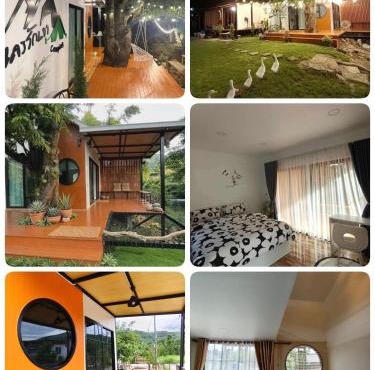 Lhong Luk Khao Camping