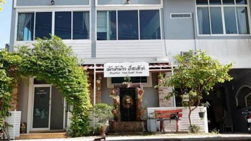 เมาเท่นวิว เกสเฮ้าส์ in Phatthalung