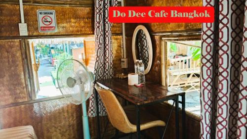 Do Dee cafe