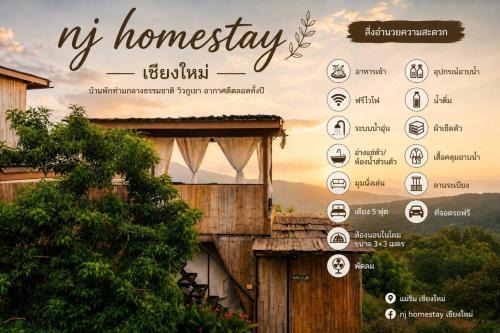 Nj homestay