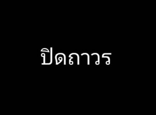 D Condo Bangsaen ตึกC "จอดรถได้1คัน"
