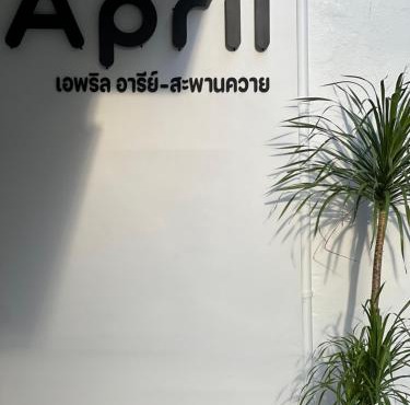 April Ari-Saphankhwai in Bangkok