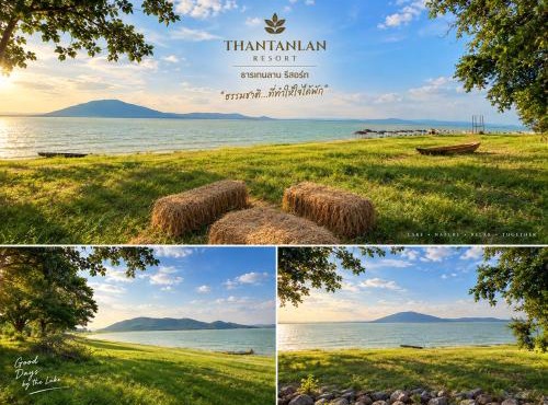 ธารแทนลาน in Phatthana Nikhom