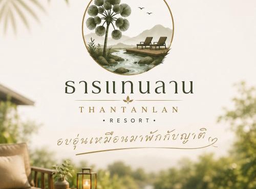 Homestays in Thailand in Phatthana Nikhom