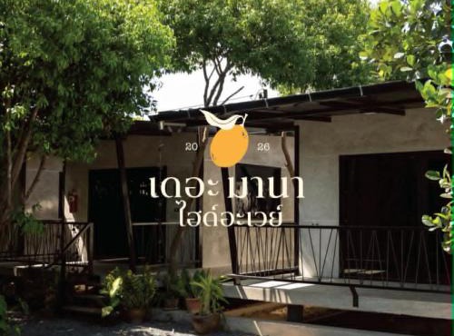 The mana hideaway in Ban Nong Pru