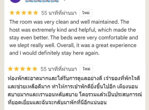 Hug Rooms - 1 Bedroom with 1 Living Room, Pet Friendly in Ban Kho