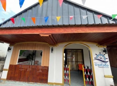 บ้านหัวเรือโฮมสเตย์เกาะลิบง Baan huaruea homestay in Ko Libong