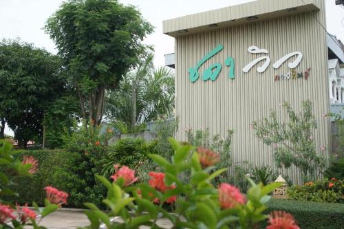 Chada View Resort in Ban Kut Lai
