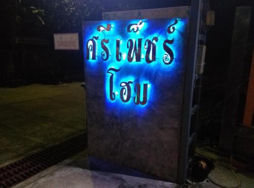 Sripech Home