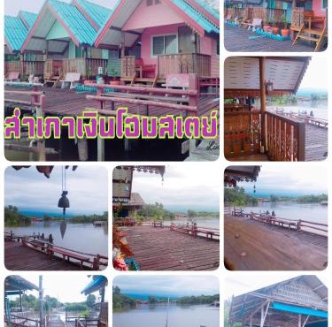 Sampaongern Home Stay